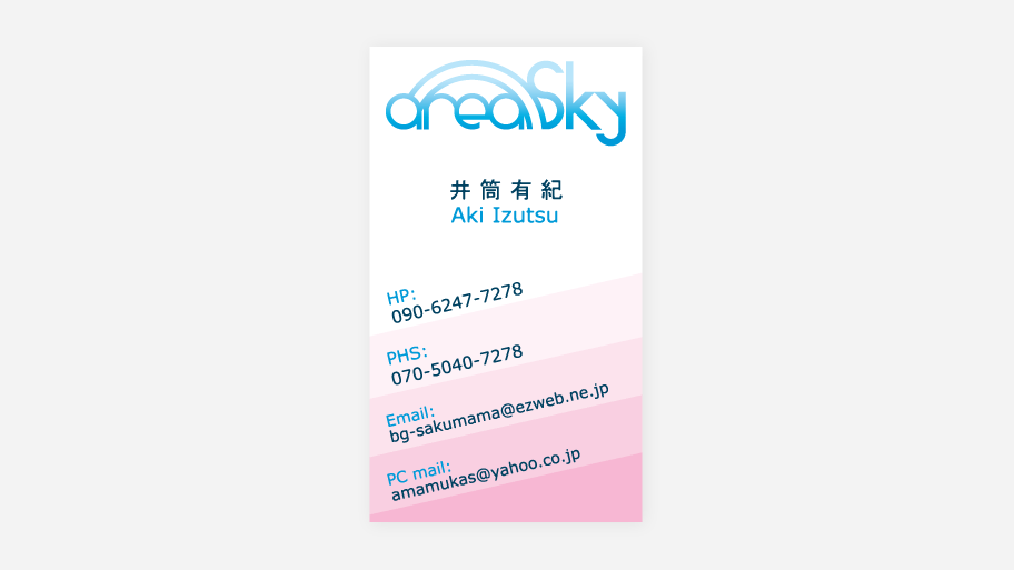 area sky business card
